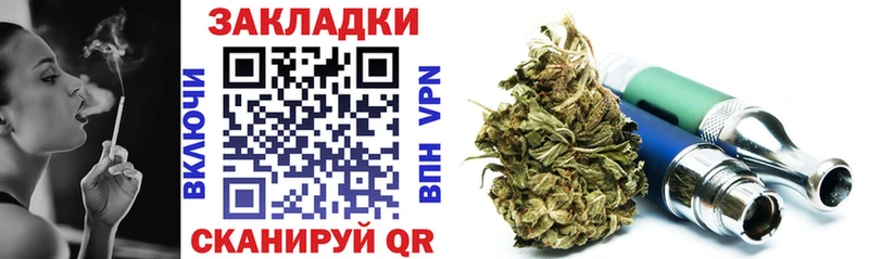 Продажа наркотиков Учалы КОКАИН  Меф мяу мяу  Бутират  ТГК  Гашиш 