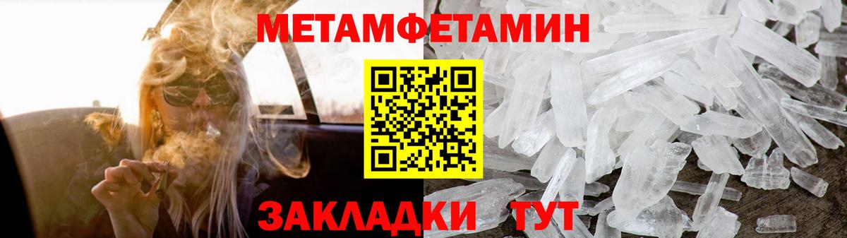 Учалы  АМФ Premium  Амфетамин  Вход с VPN 