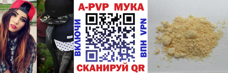 APVP Соль KRAKEN зеркало Учалы