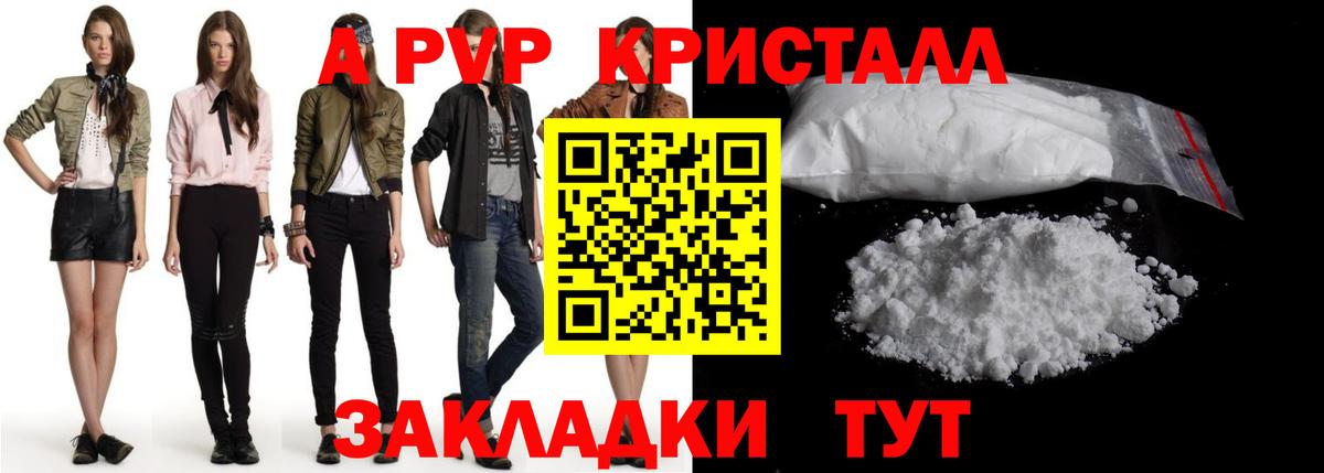 Alpha-PVP СК КРИС Учалы