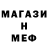Амфетамин 97% Mr_ Almaz