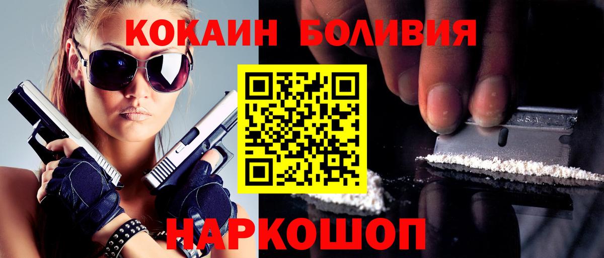 COCAIN Колумбийский Учалы