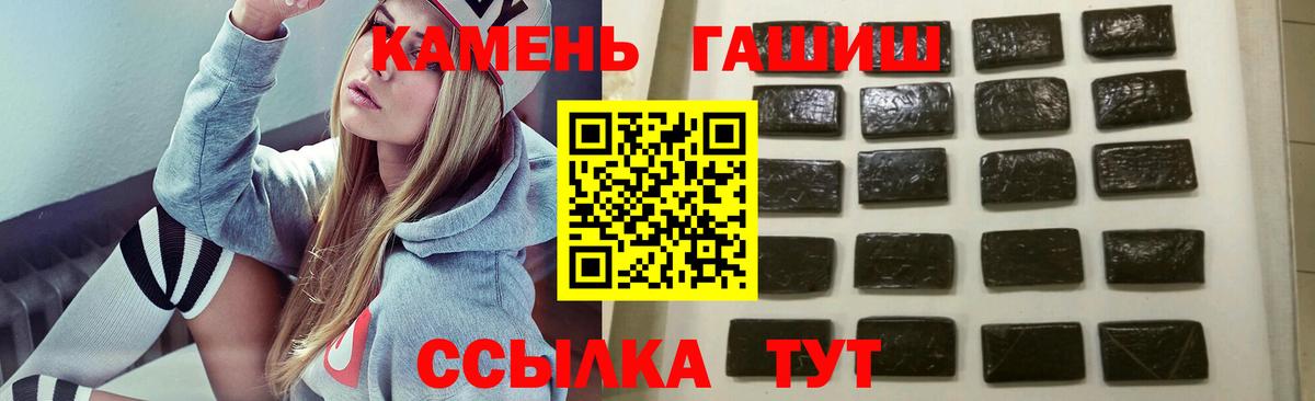 ГАШИШ ice o lator Учалы