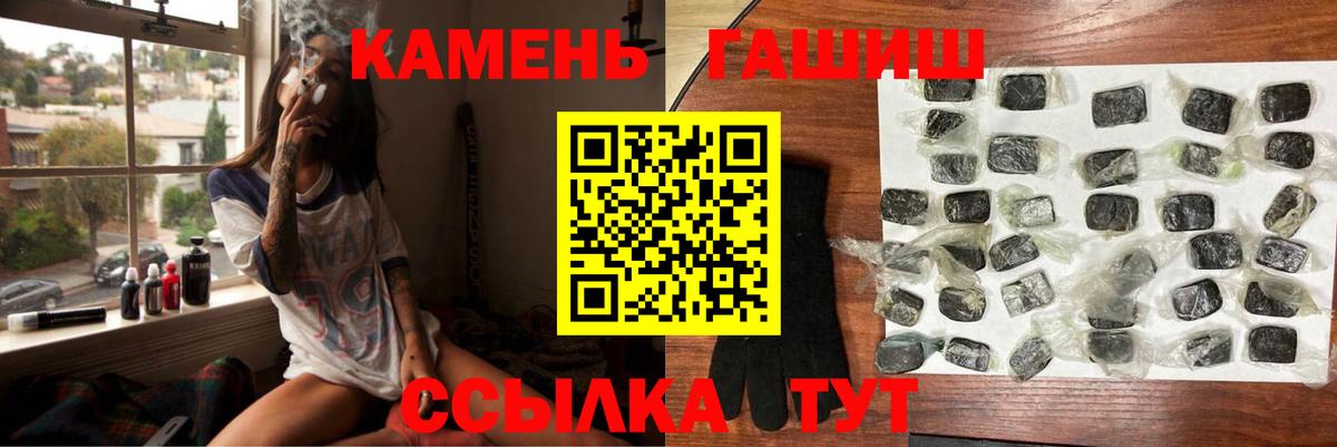 ГАШИШ AMNESIA HAZE  Вход с VPN  ГАШИШ  купить наркоту  Учалы  ГАШИШ Premium 