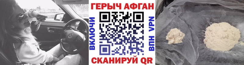 ГЕРОИН гречка Учалы