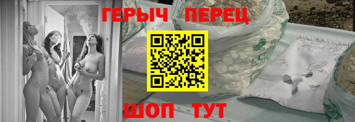 Героин афганец Учалы