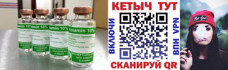 КЕТАМИН VHQ  хочу наркоту  Учалы 