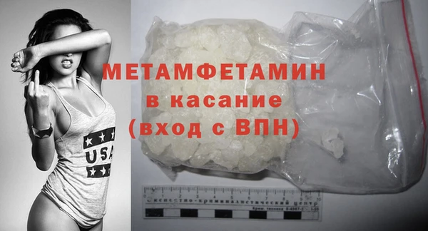 мефедрон мука Армянск