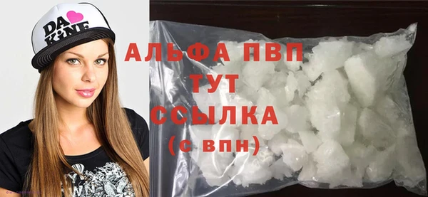 амфетамин Арсеньев