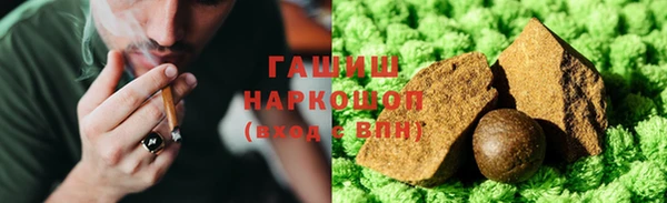 мефедрон мука Армянск