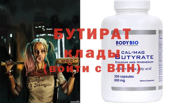 альфа пвп VHQ Фурманов
