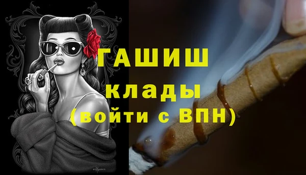 амфетамин Арсеньев