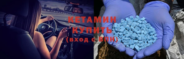 мефедрон мука Армянск