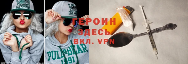 мефедрон мука Армянск