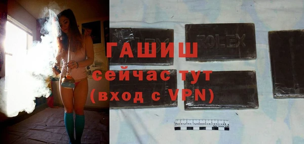 амфетамин Арсеньев