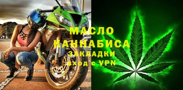 амфетамин Арсеньев