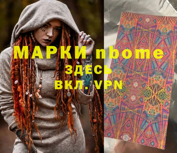 мефедрон VHQ Аркадак