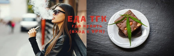 мефедрон VHQ Аркадак