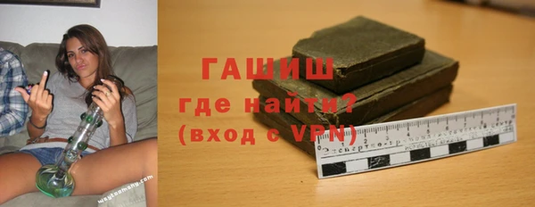 мефедрон мука Армянск