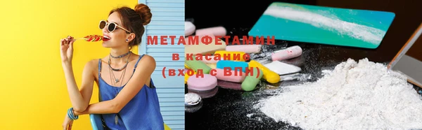 мефедрон мука Армянск