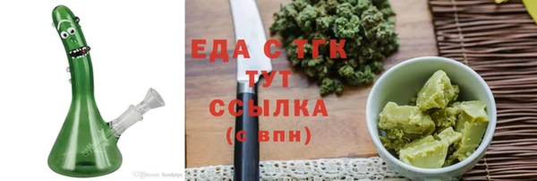 амфетамин Арсеньев