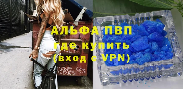 мефедрон VHQ Аркадак
