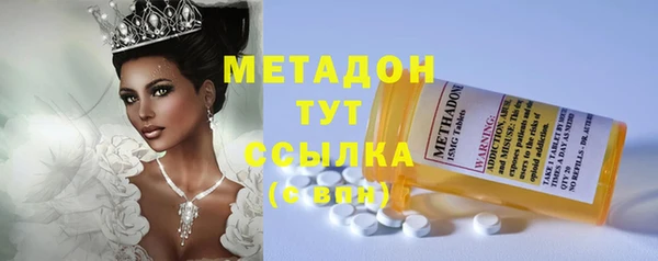 мефедрон VHQ Аркадак
