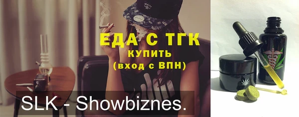 амфетамин Арсеньев