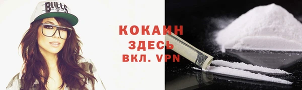 мефедрон VHQ Аркадак