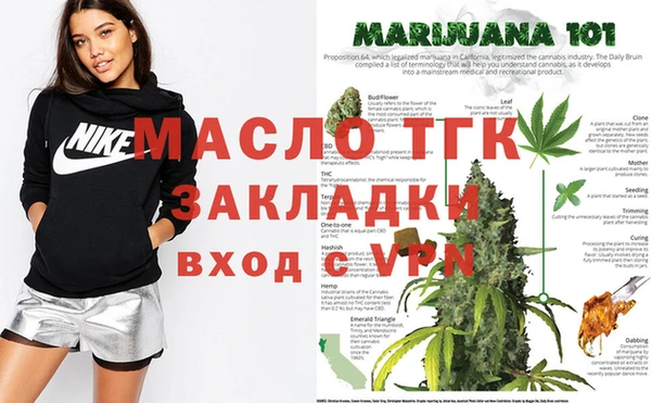 мефедрон мука Армянск