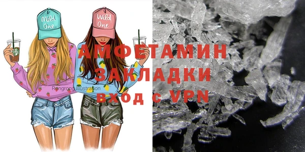 мефедрон мука Армянск