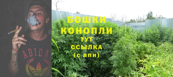 амфетамин Арсеньев