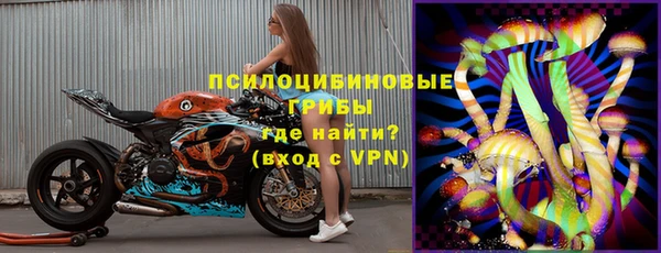 амфетамин Арсеньев