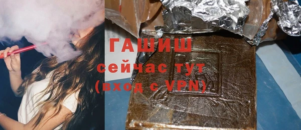 амфетамин Арсеньев