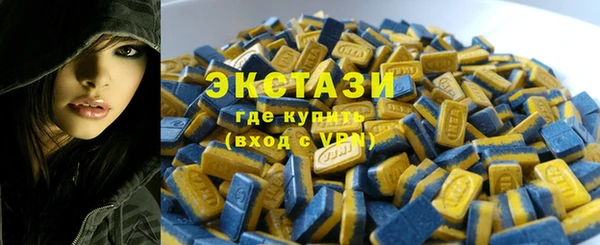 мефедрон мука Армянск