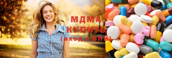 мефедрон мука Армянск