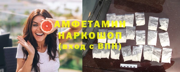 мефедрон мука Армянск