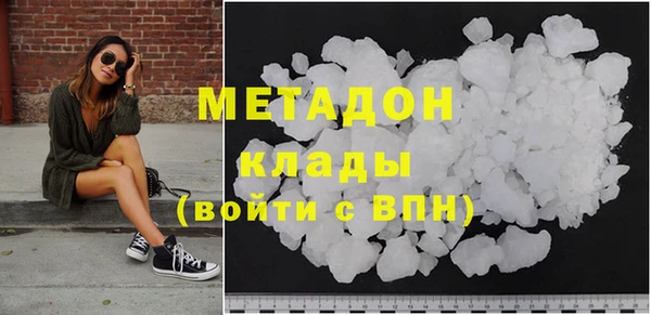 мефедрон мука Армянск