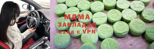мефедрон мука Армянск