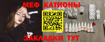 сатива Старая Купавна