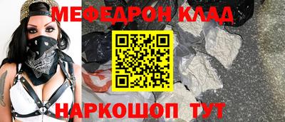 сатива Старая Купавна