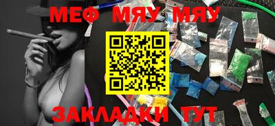 прущая мука Ставрополь