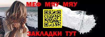 прущая мука Ставрополь