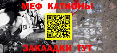 прущая мука Ставрополь