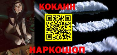 прущая мука Ставрополь