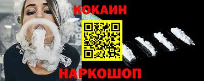 сатива Старая Купавна