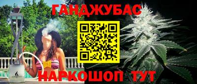 сатива Старая Купавна