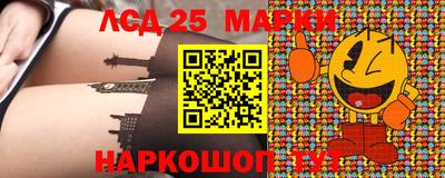 прущая мука Ставрополь