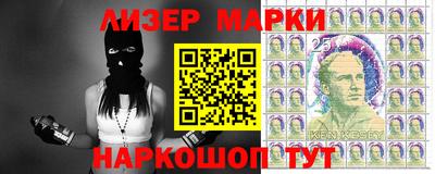 сатива Старая Купавна