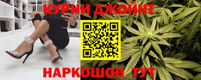 сатива Старая Купавна